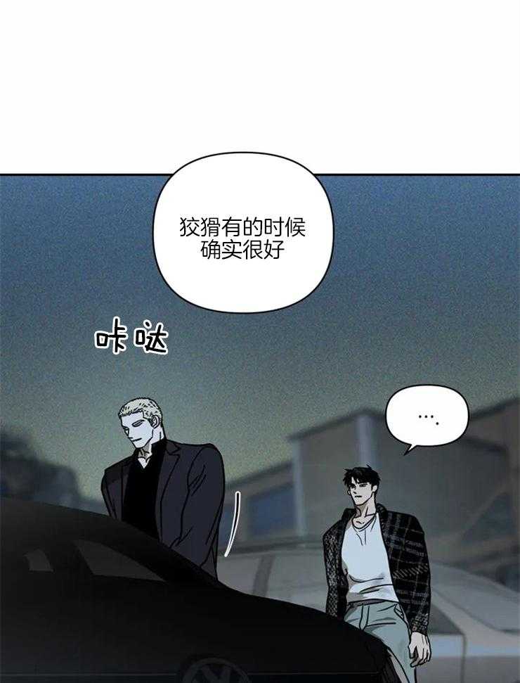 第10话_做的不错23