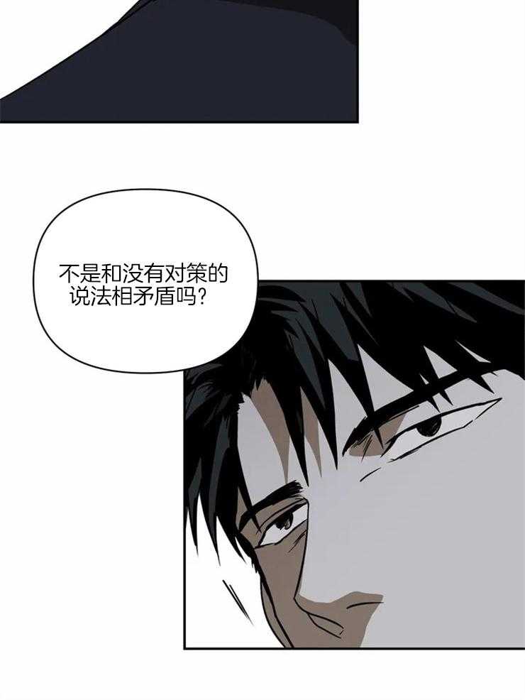 第10话_做的不错25
