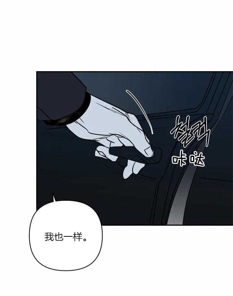 第10话_做的不错26