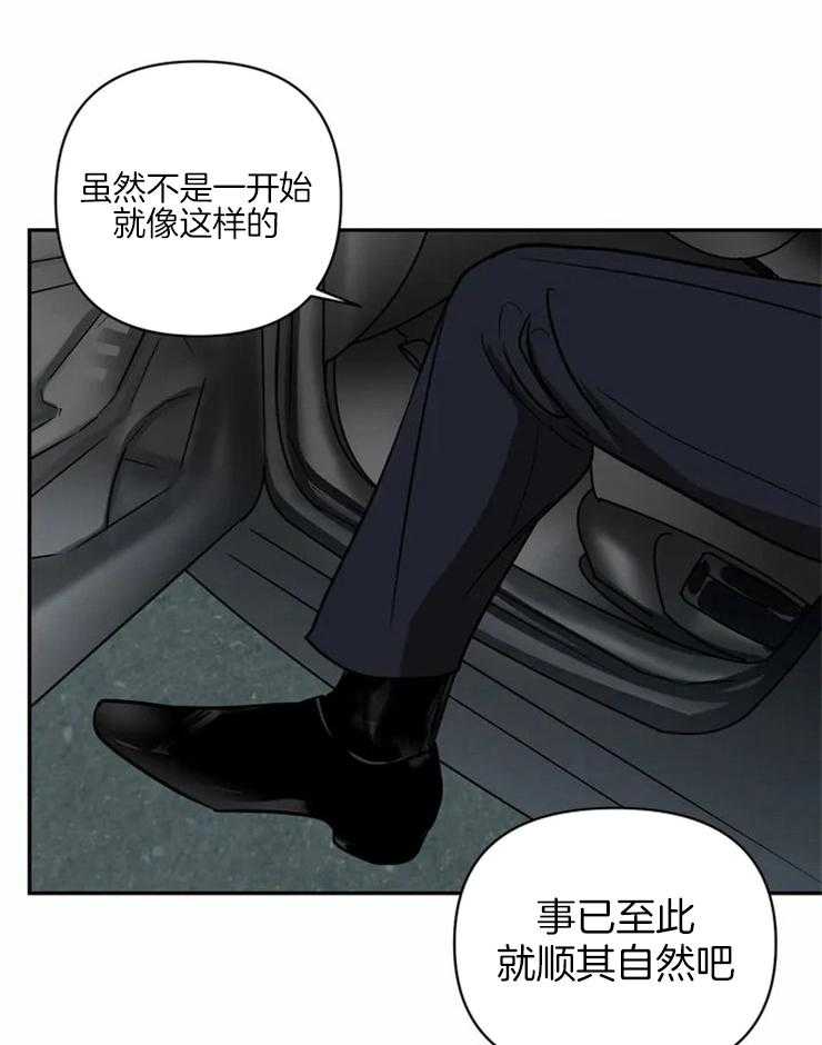 第10话_做的不错29
