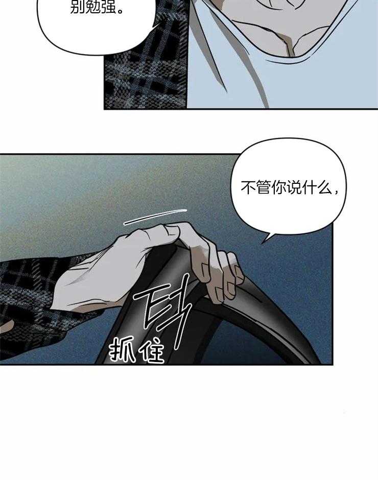 第10话_做的不错31