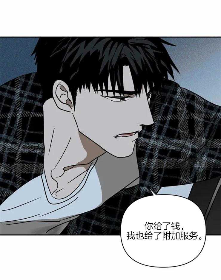 第10话_做的不错32