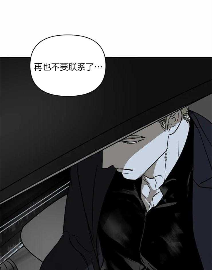 第10话_做的不错33