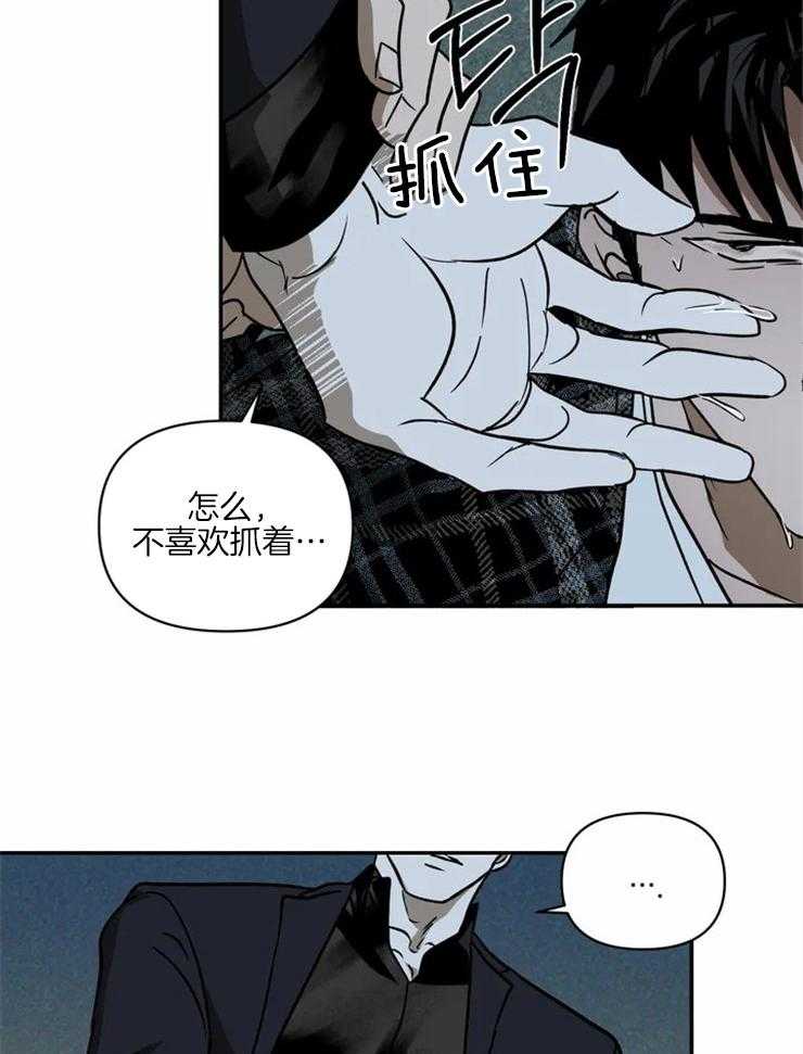 第10话_做的不错6
