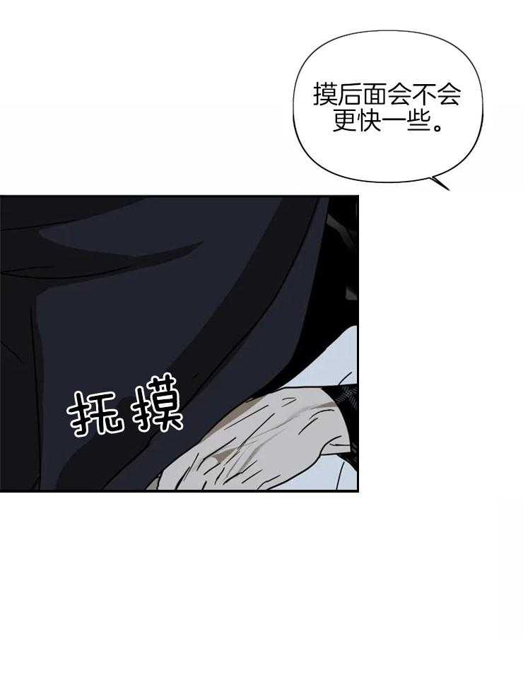 第9话_真让人开心12