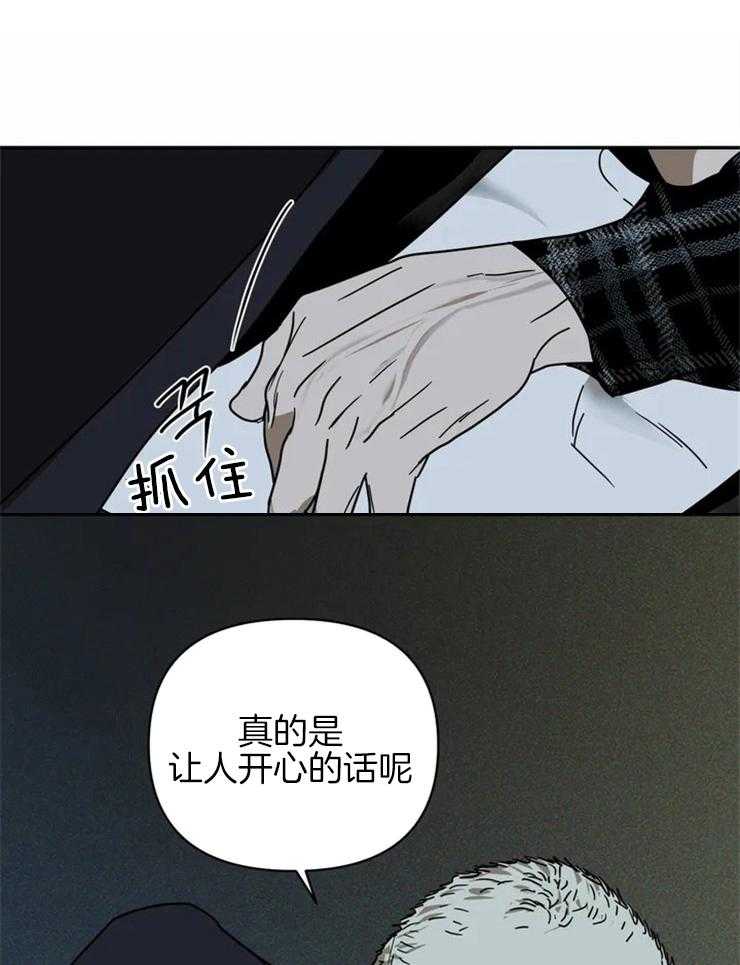 第9话_真让人开心13