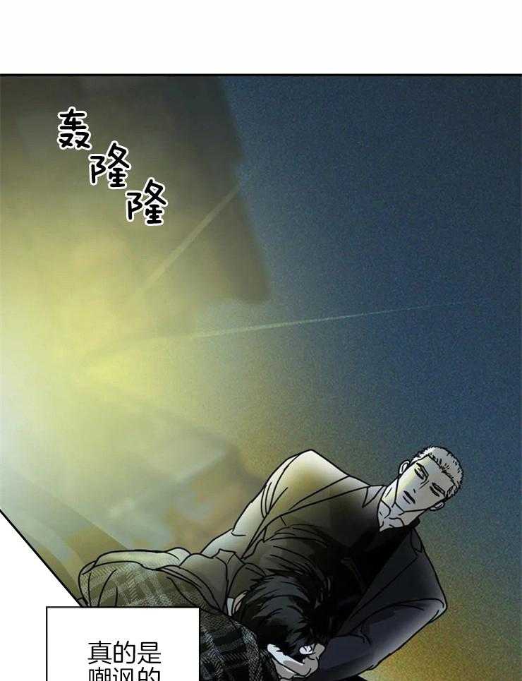 第9话_真让人开心3