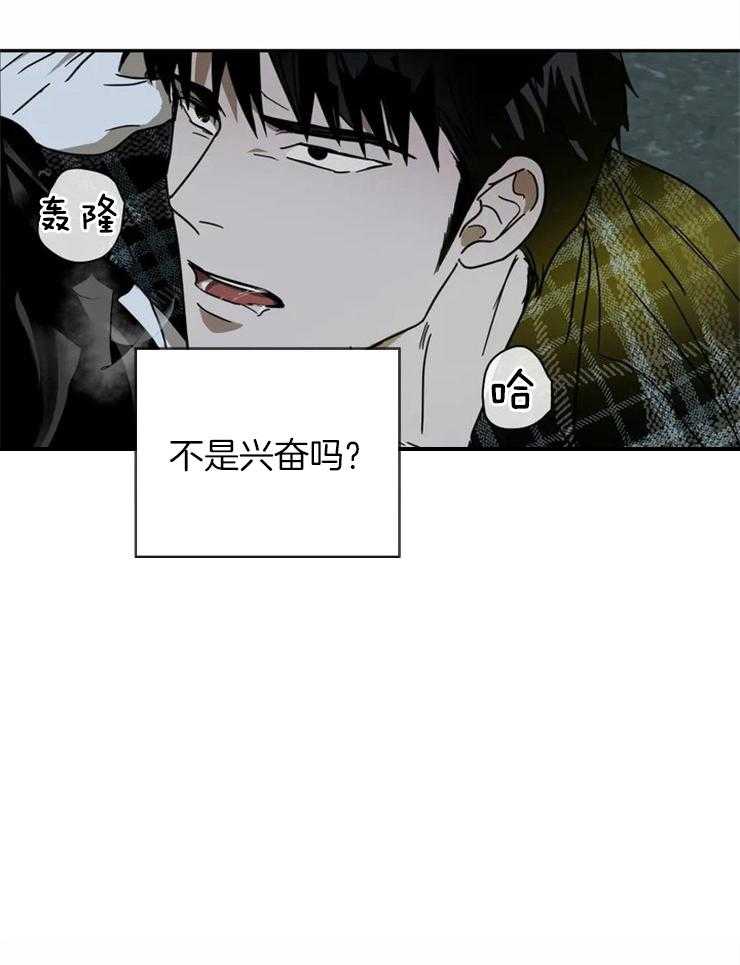 第9话_真让人开心6