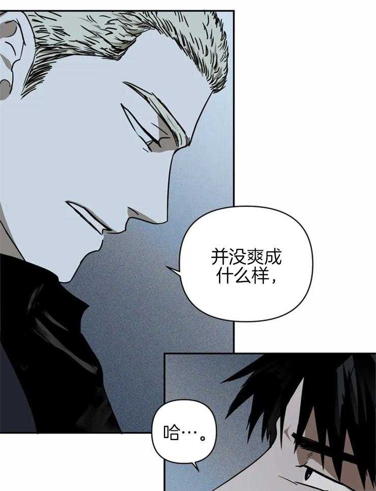 第9话_真让人开心7