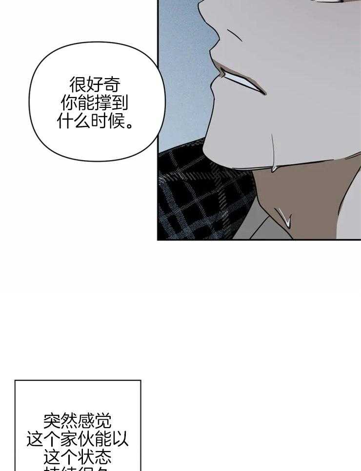 第9话_真让人开心8
