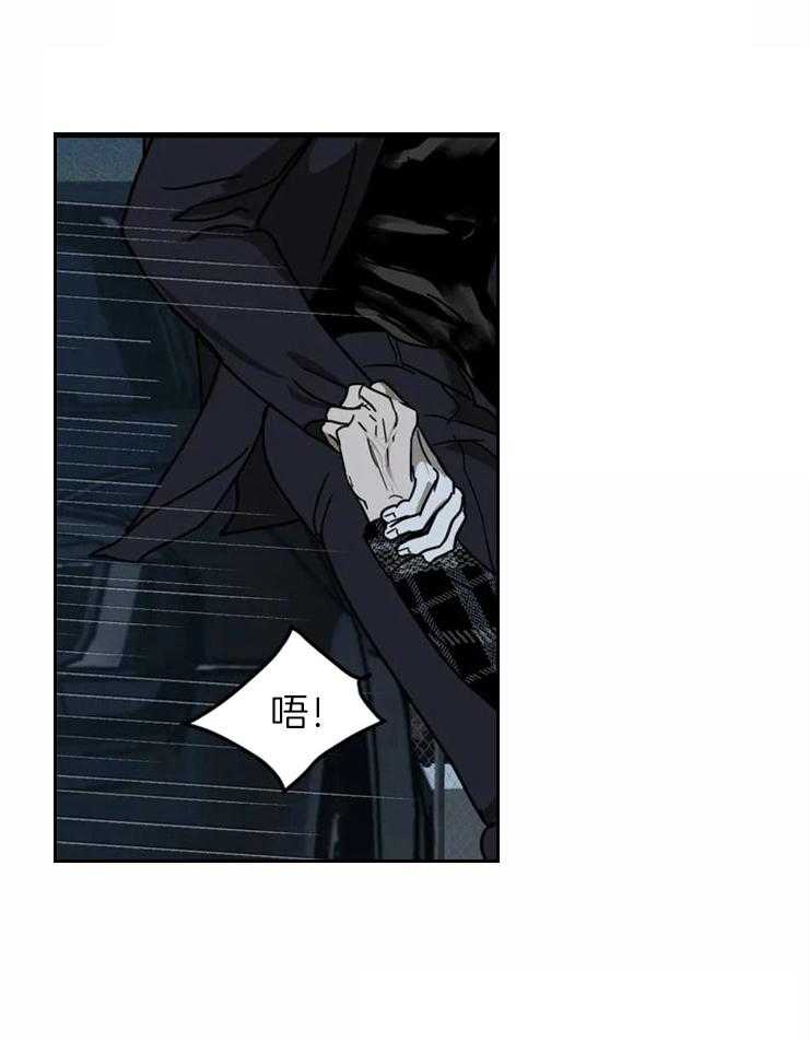 第8话_糟糕！惹错人了10