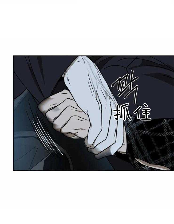 第8话_糟糕！惹错人了11