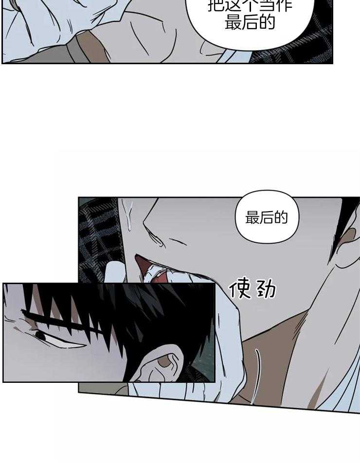 第8话_糟糕！惹错人了18
