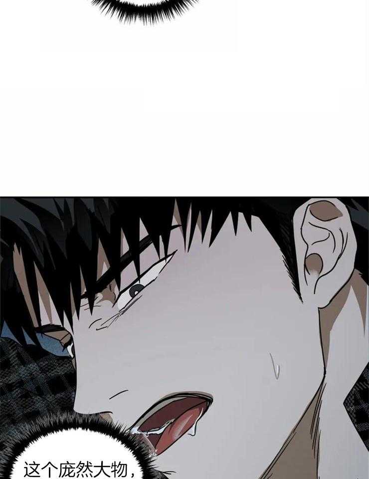 第8话_糟糕！惹错人了22