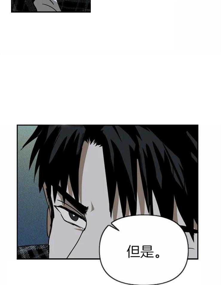 第8话_糟糕！惹错人了8