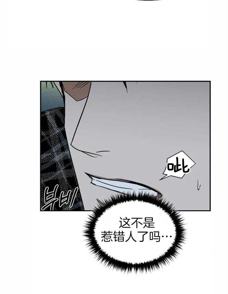 第8话_糟糕！惹错人了9