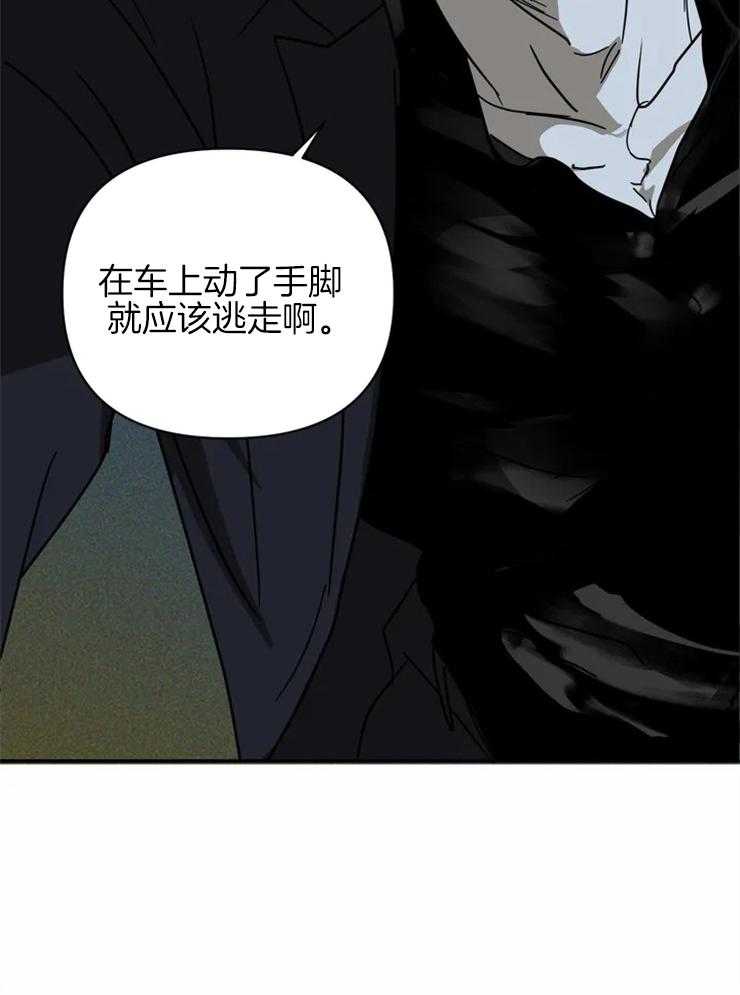 第7话_你没有选择权11