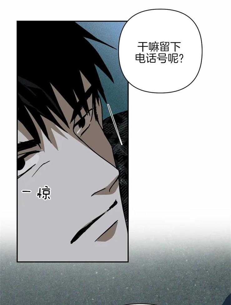 第7话_你没有选择权12