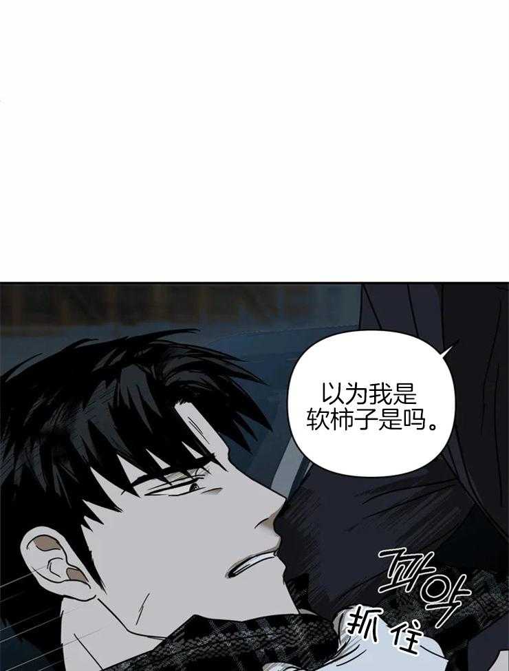 第7话_你没有选择权19