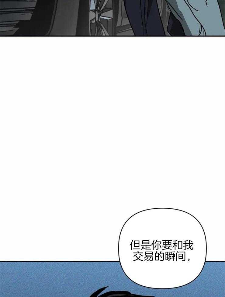 第7话_你没有选择权23