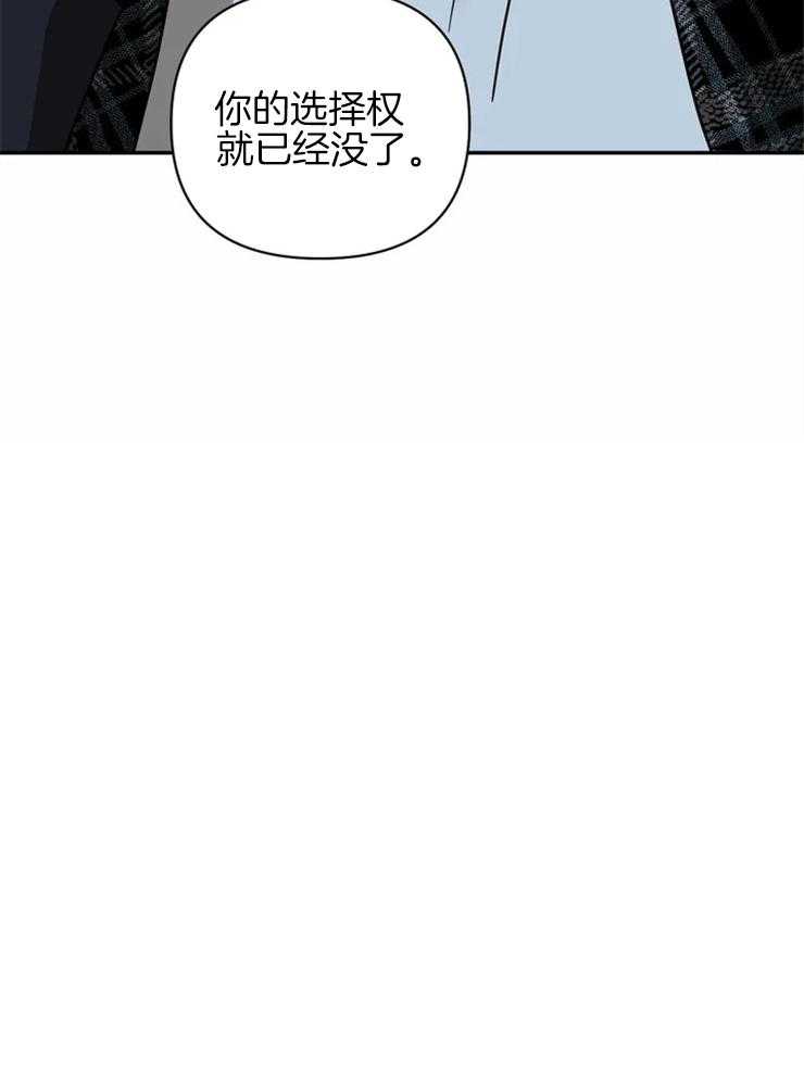 第7话_你没有选择权25