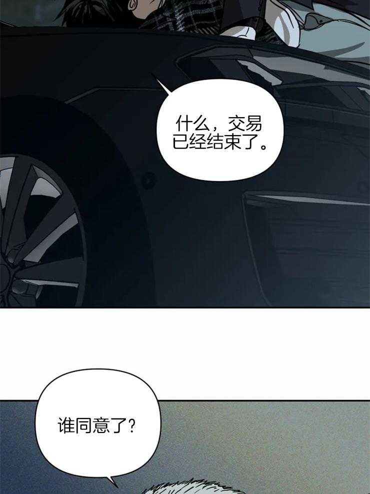 第7话_你没有选择权4