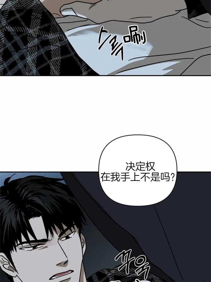 第7话_你没有选择权6