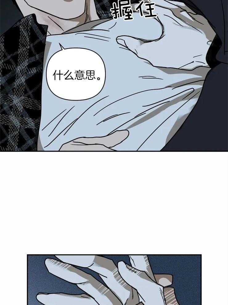 第7话_你没有选择权7