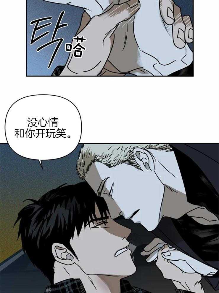 第7话_你没有选择权8