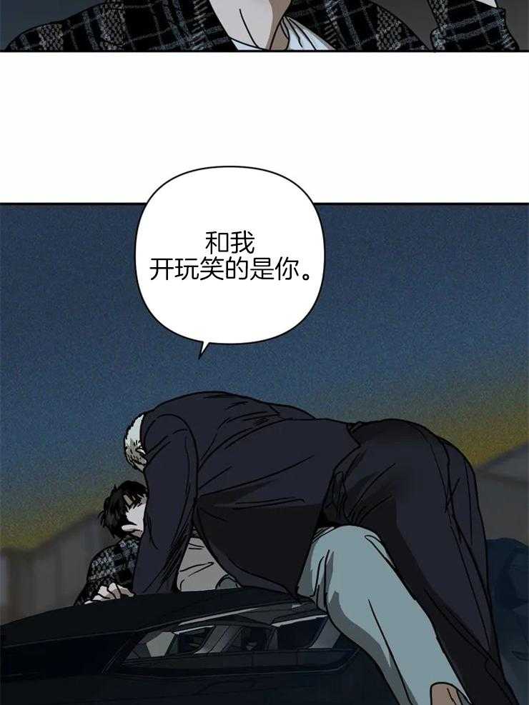 第7话_你没有选择权9