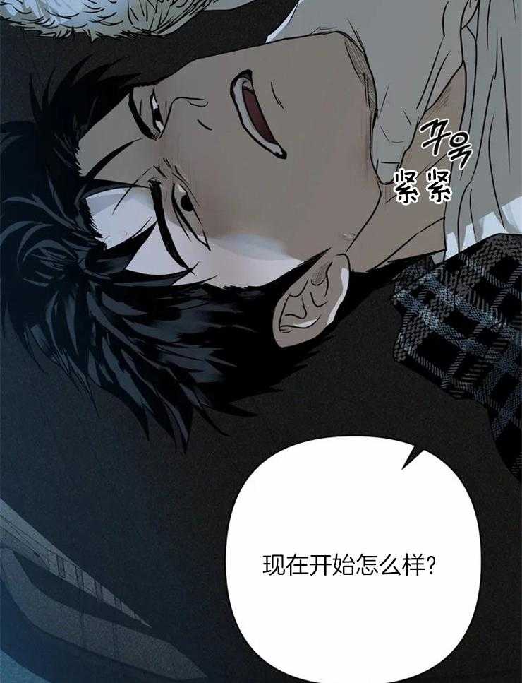第6话_交易还没开始呢24