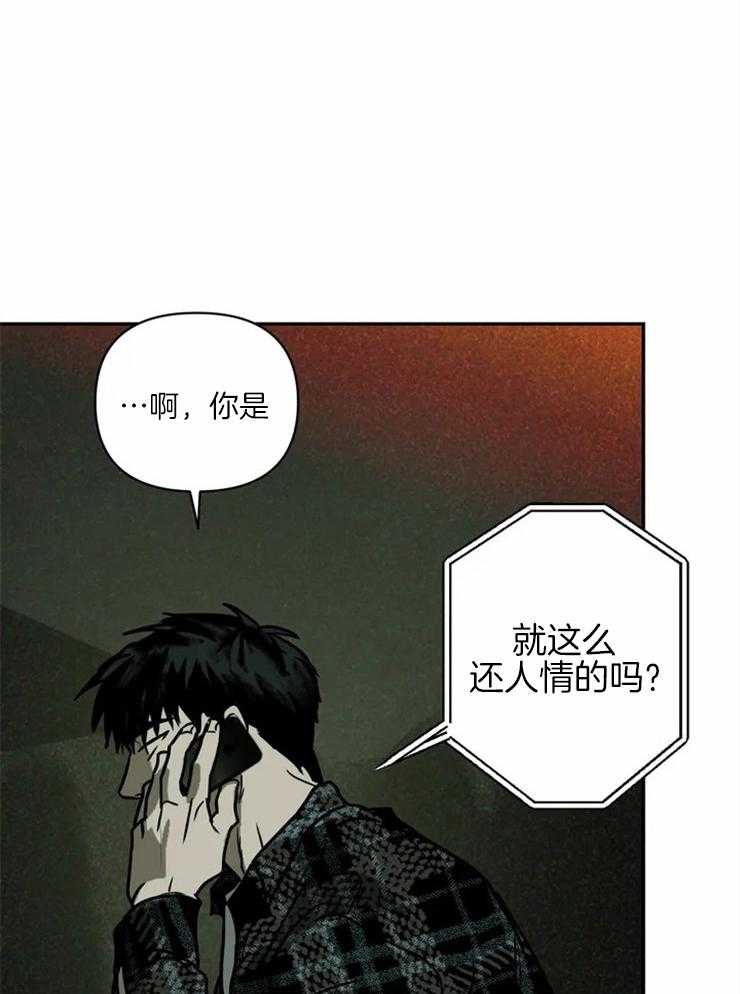 第4话_在期待的不是你吗？0