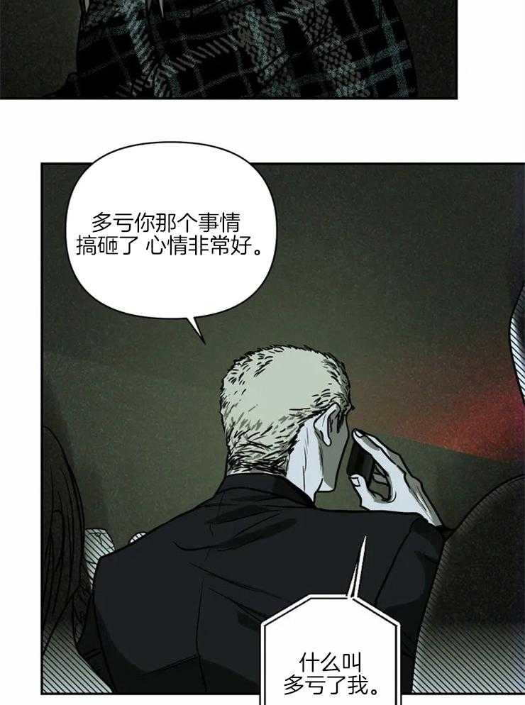 第4话_在期待的不是你吗？1