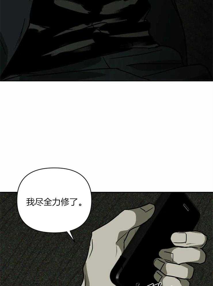 第4话_在期待的不是你吗？10