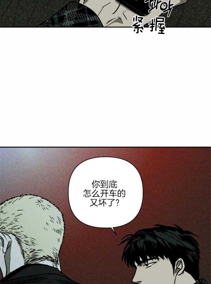 第4话_在期待的不是你吗？11