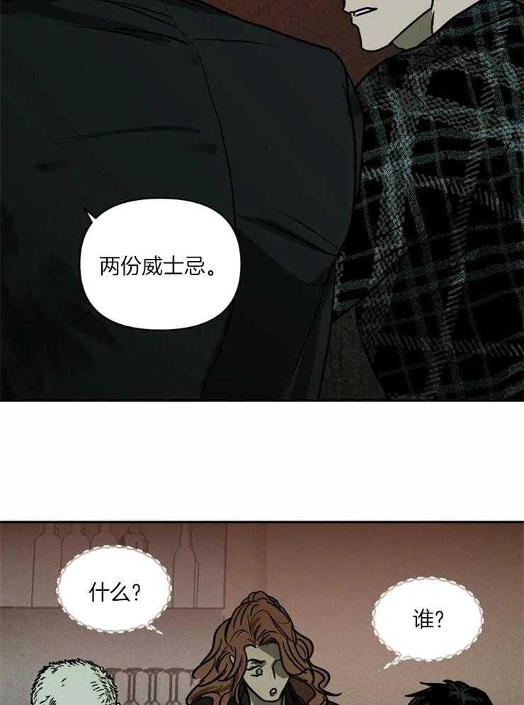 第4话_在期待的不是你吗？12