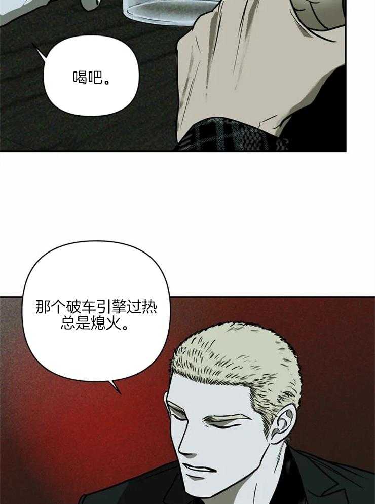 第4话_在期待的不是你吗？14