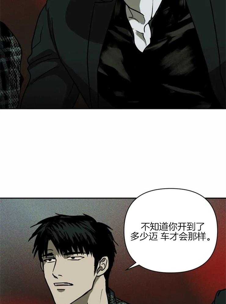 第4话_在期待的不是你吗？15