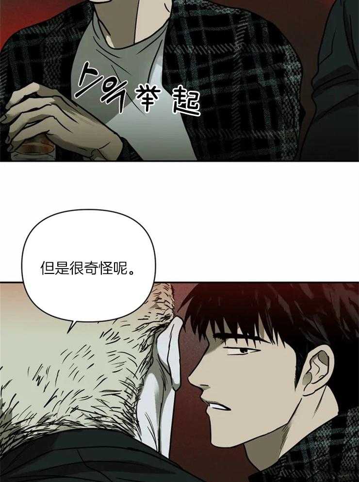 第4话_在期待的不是你吗？16
