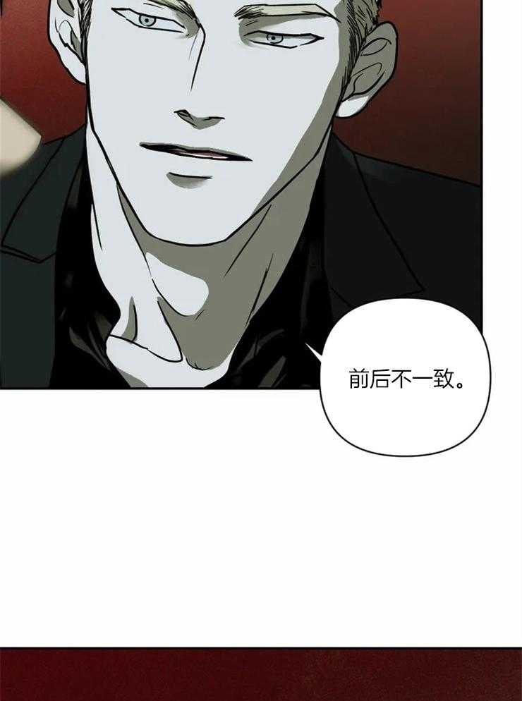 第4话_在期待的不是你吗？19