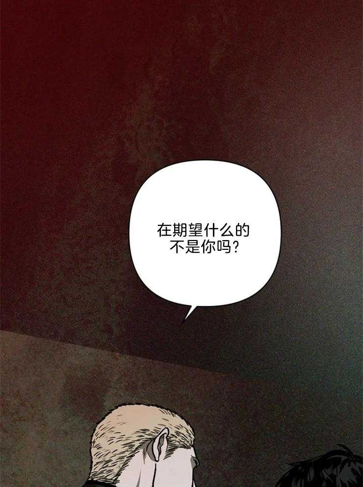 第4话_在期待的不是你吗？20