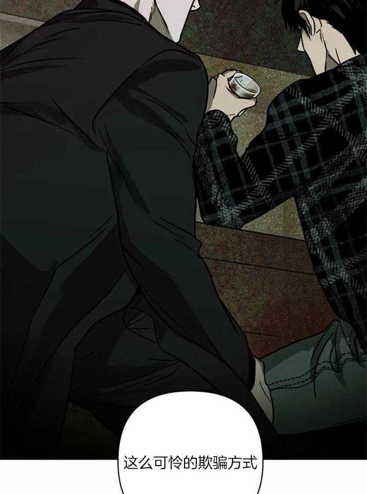 第4话_在期待的不是你吗？21