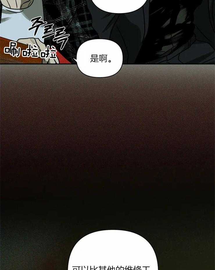 第4话_在期待的不是你吗？26