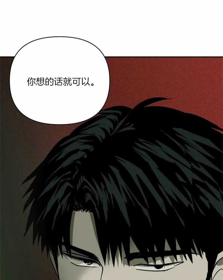 第4话_在期待的不是你吗？31