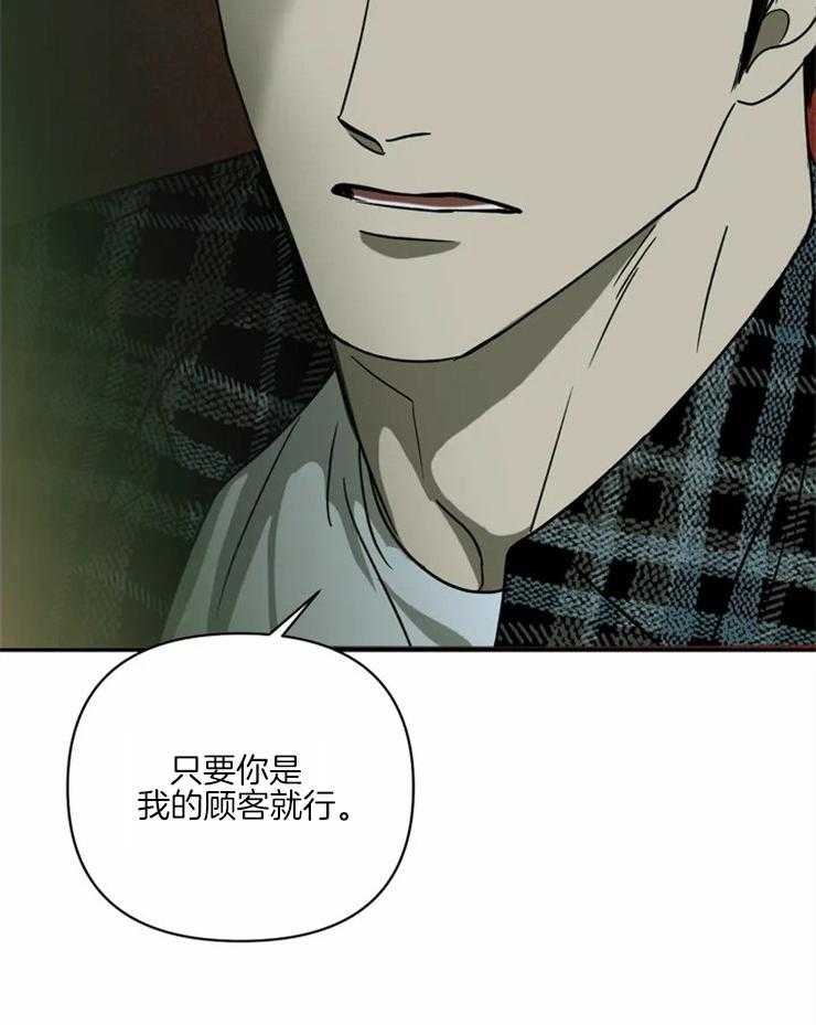第4话_在期待的不是你吗？32
