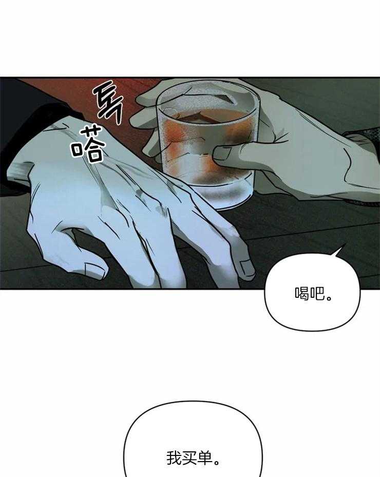 第4话_在期待的不是你吗？33
