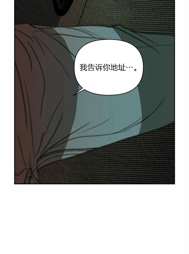 第4话_在期待的不是你吗？5