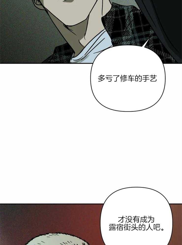 第4话_在期待的不是你吗？8
