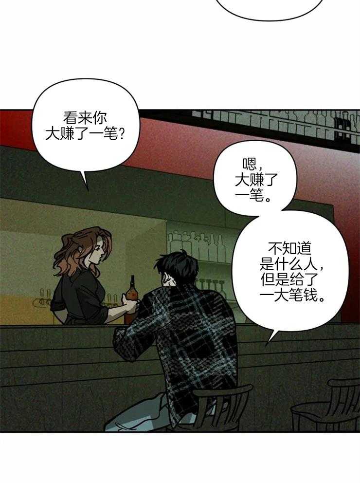 第3话_做点小手脚10