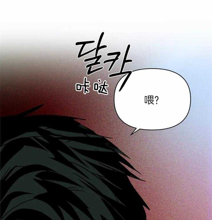 第3话_做点小手脚26